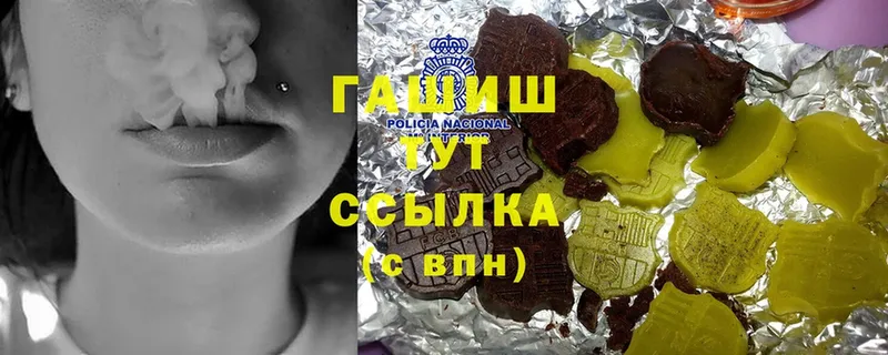 Гашиш hashish  как найти закладки  Буй 