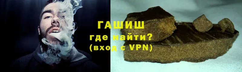 ГАШИШ Premium Буй