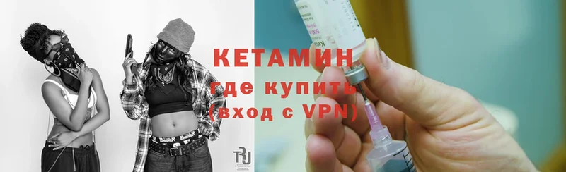 купить   omg зеркало  КЕТАМИН ketamine  Буй 