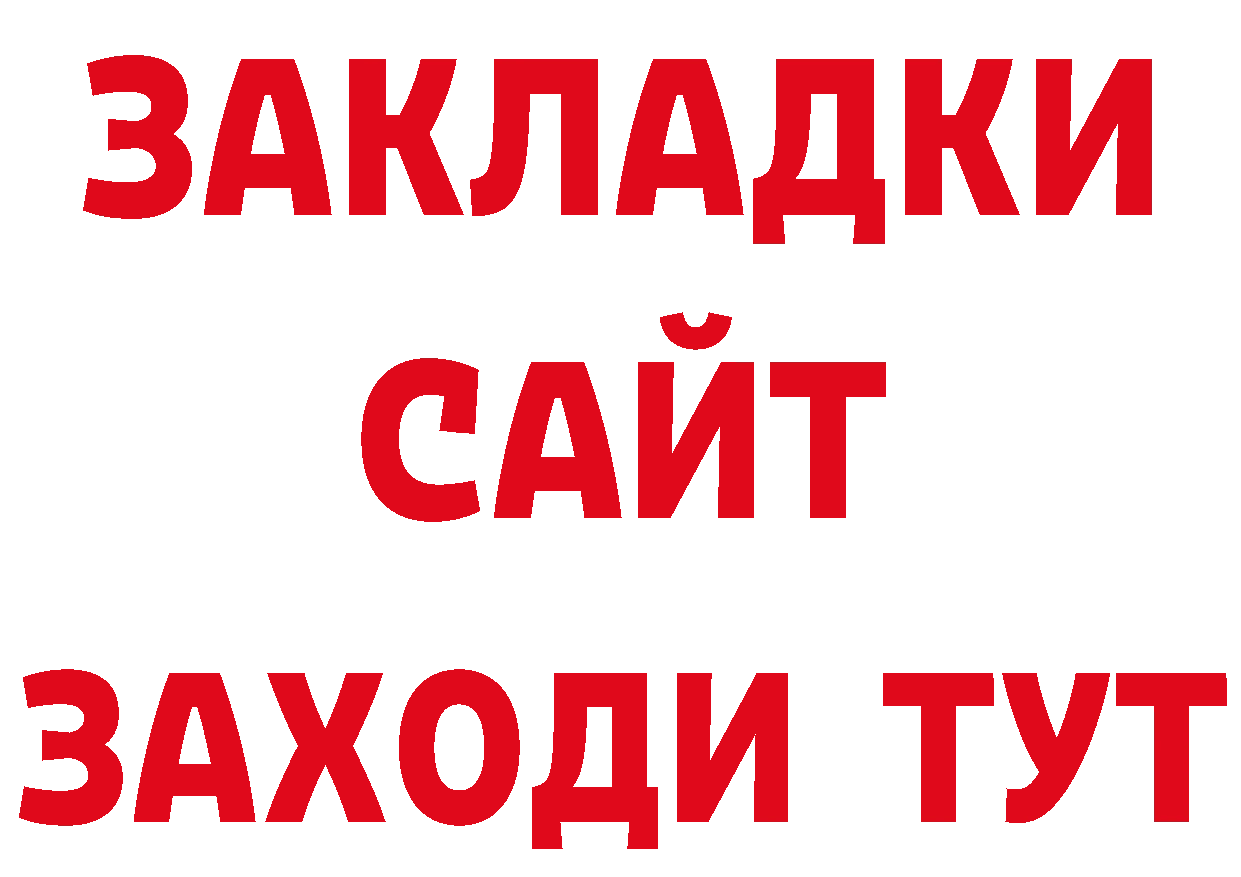 Каннабис планчик как зайти площадка блэк спрут Буй